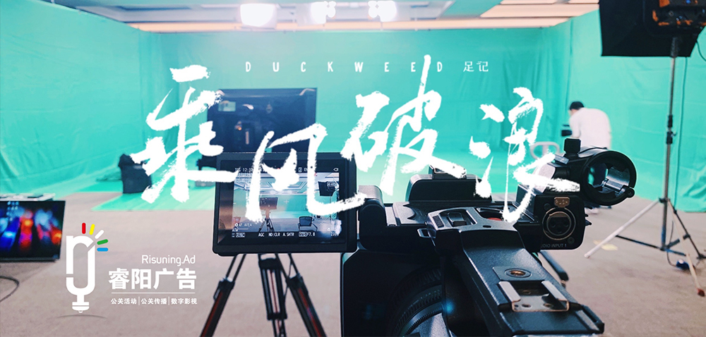 線上會議&直播帶貨事業項目